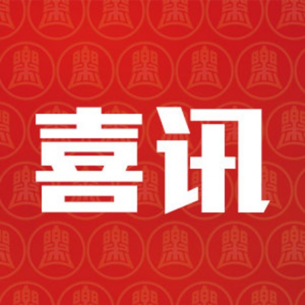 喜訊：番禺選手征戰(zhàn)廣州賽區(qū)喜得一金兩銀兩銅好成績(jī)！