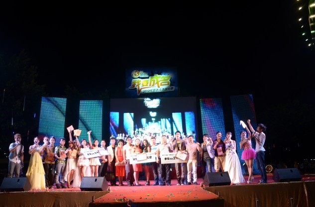 我要成名2012代言達人選拔大賽