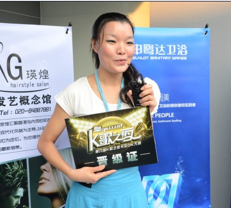 第六屆K歌之夜卡拉OK大賽第三場(chǎng)海選報(bào)道