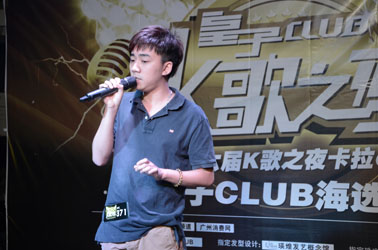 K歌之夜卡啦OK大賽第四場海選報道