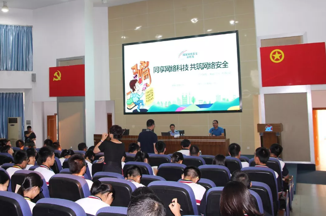 網絡安全 | 網警叔叔教路：做個精明守法的小網民